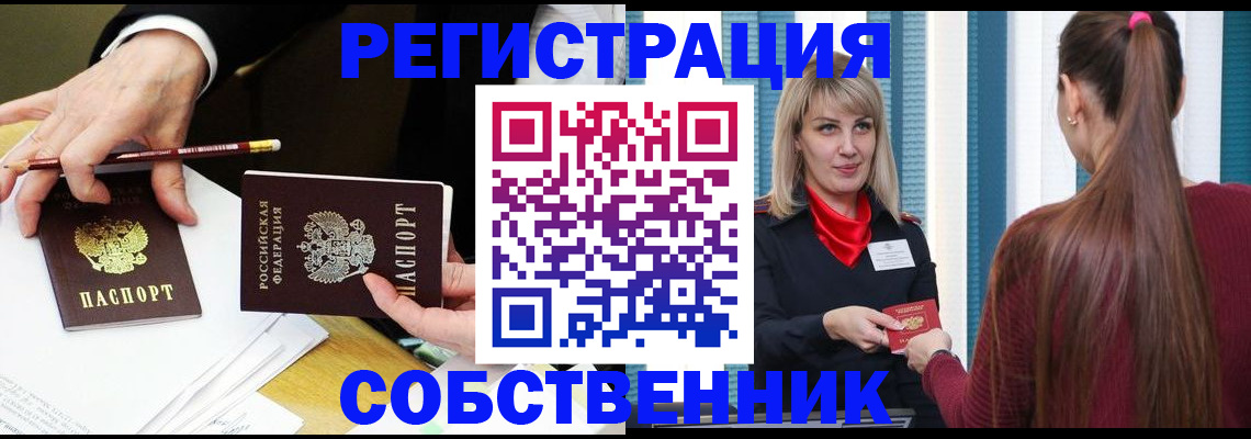 найти адрес прописки в Заволжске