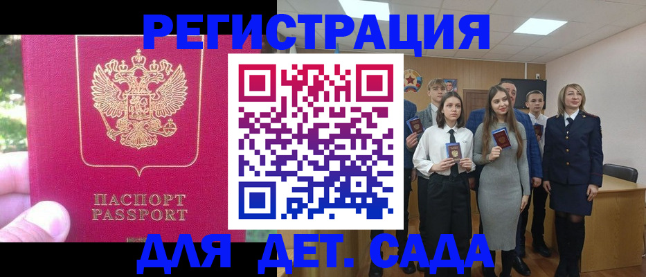 пропишу в квартире в Заволжске